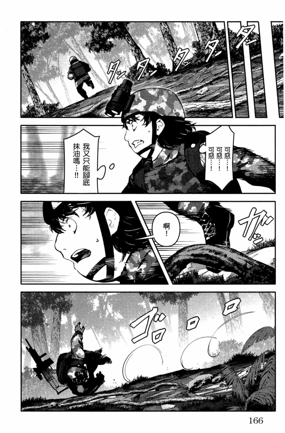 第164页