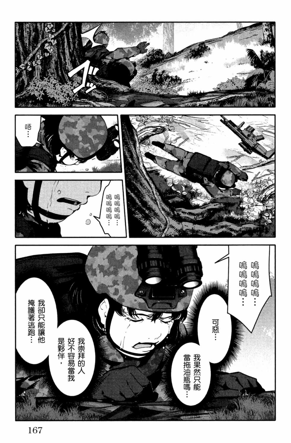 第165页