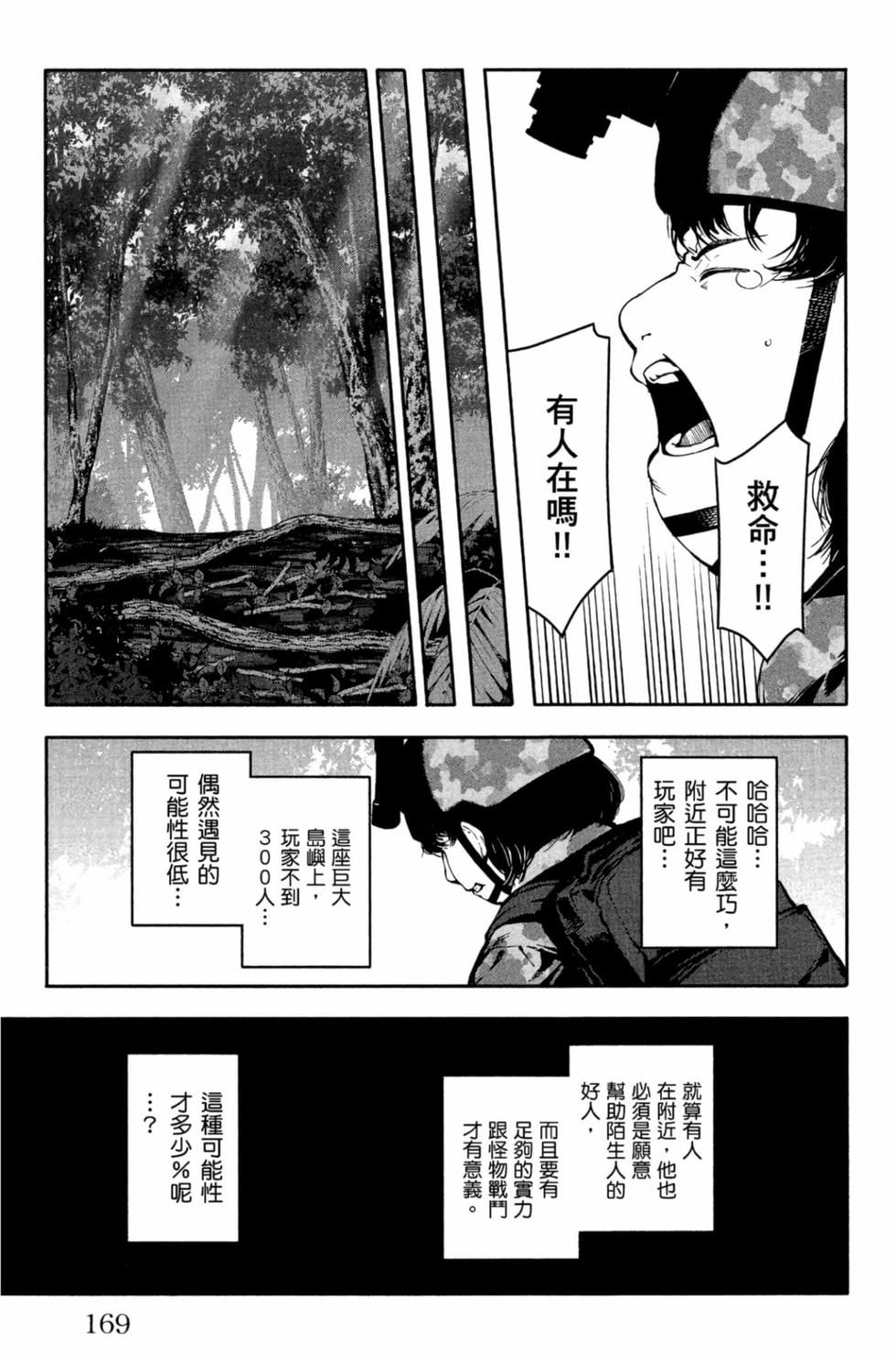 第167页