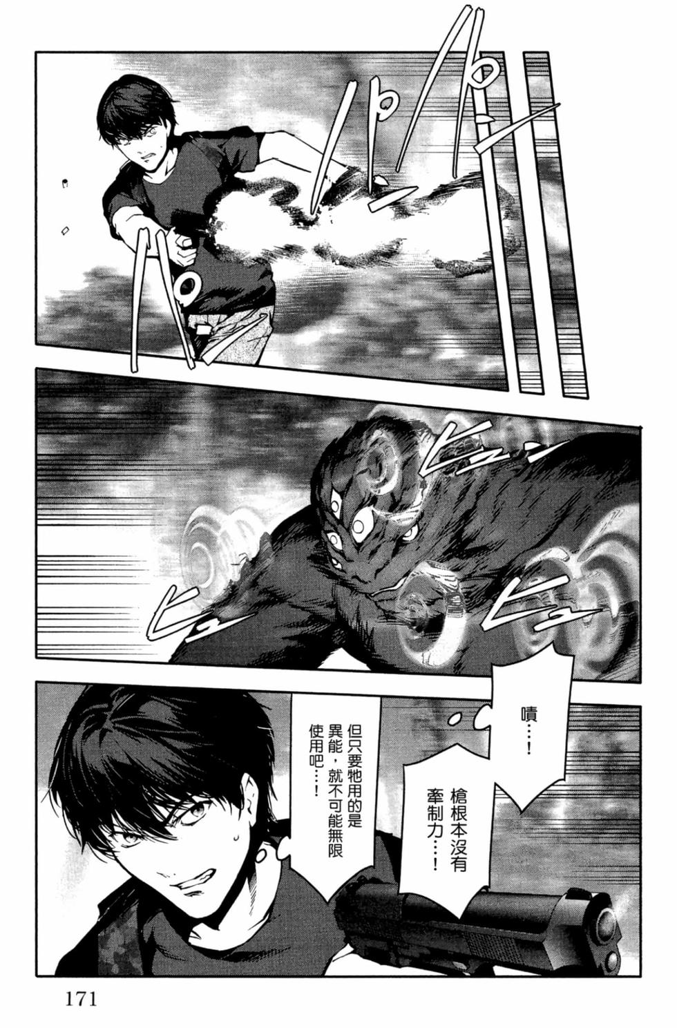 第169页