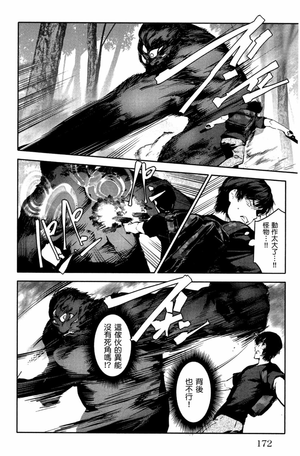 第170页