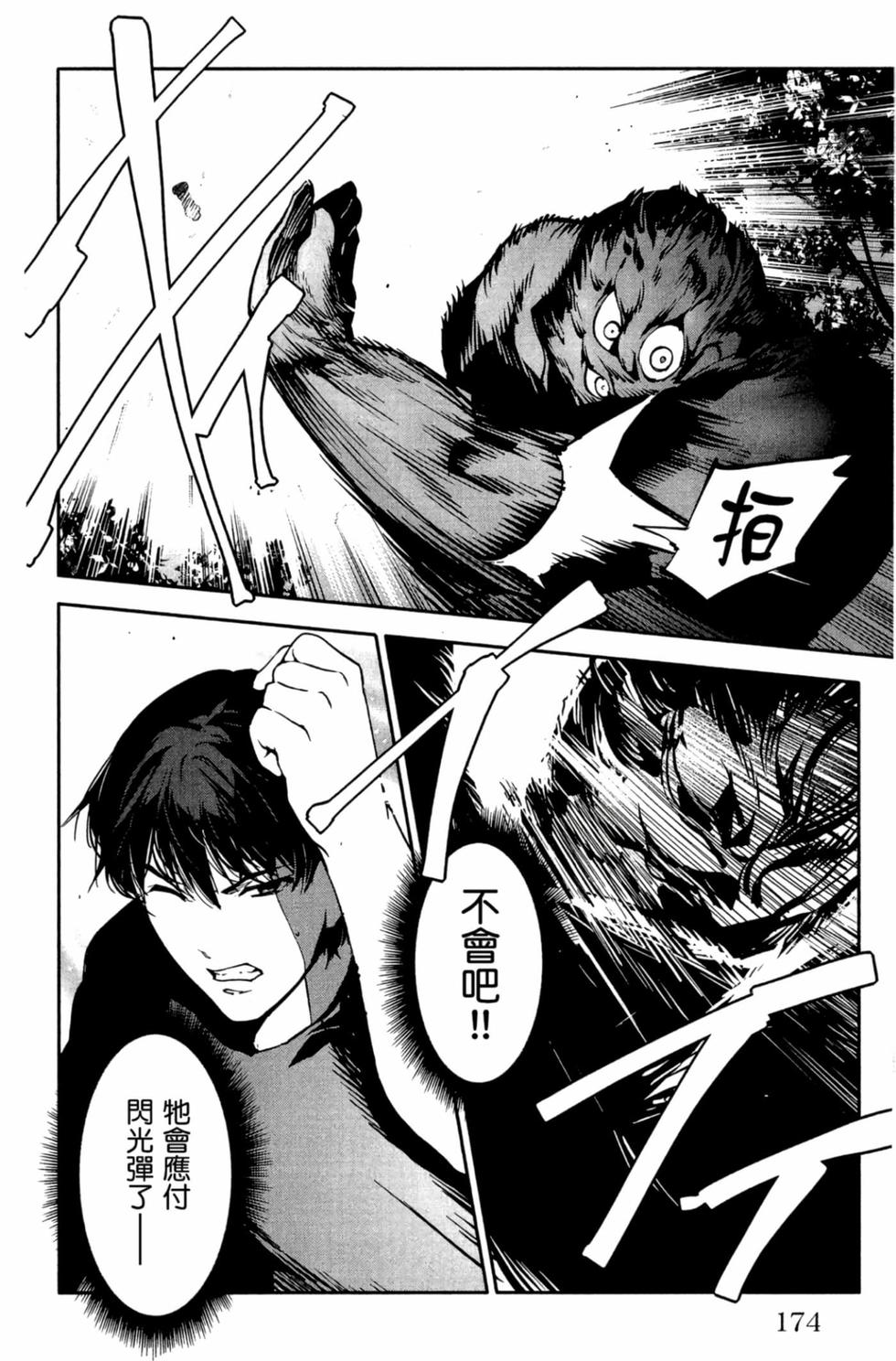 第172页