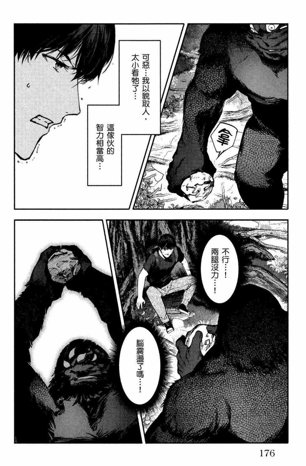 第174页