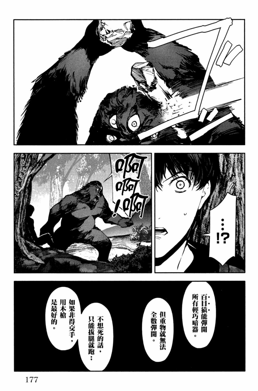 第175页