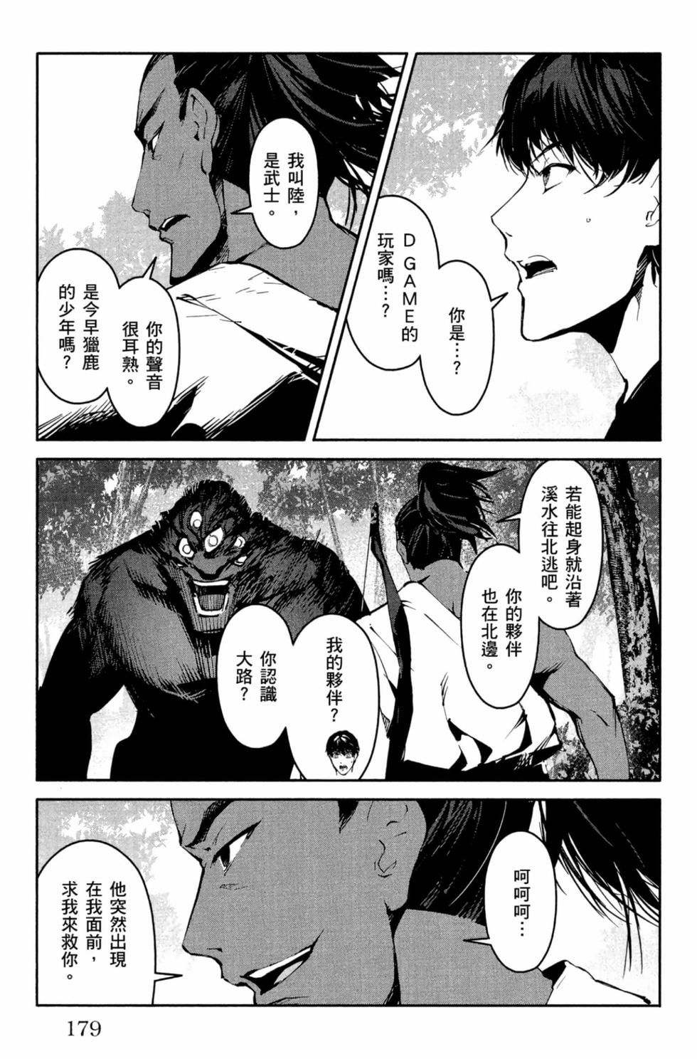 第177页