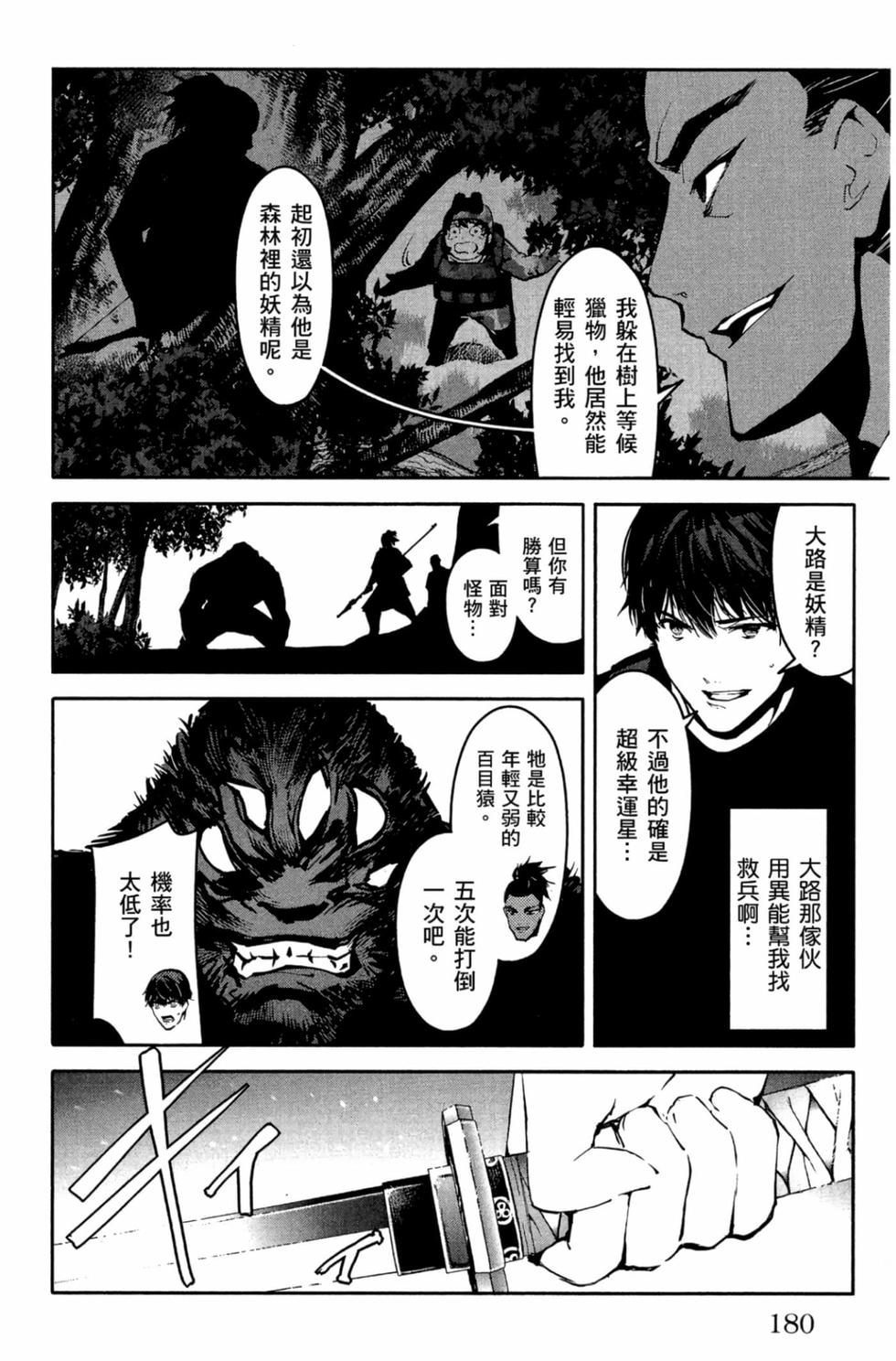 第178页