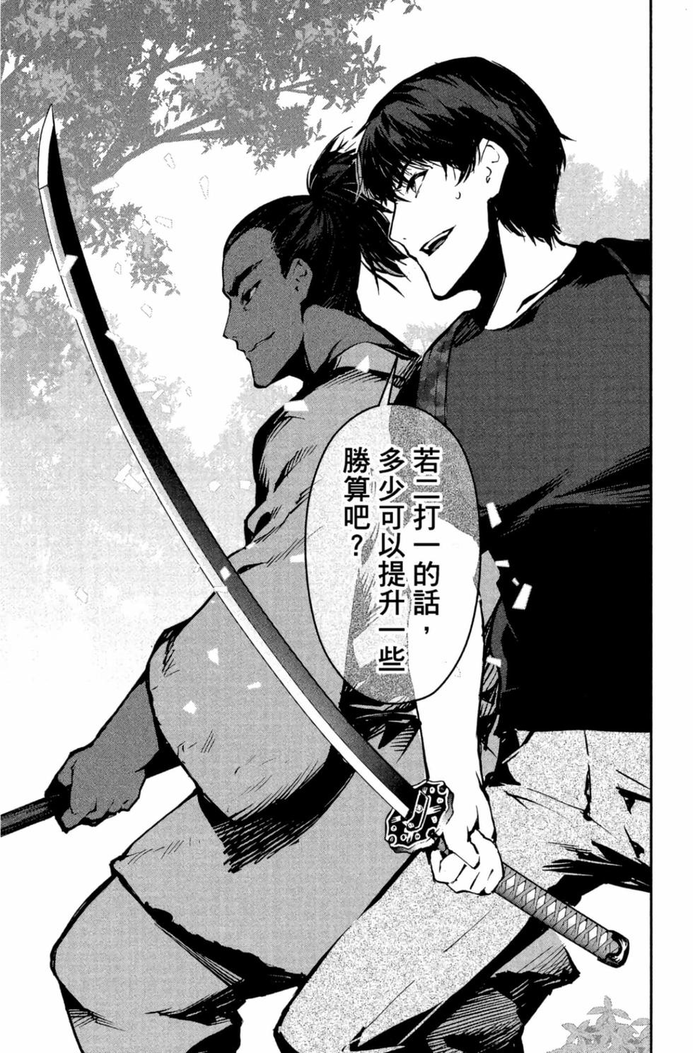 第179页