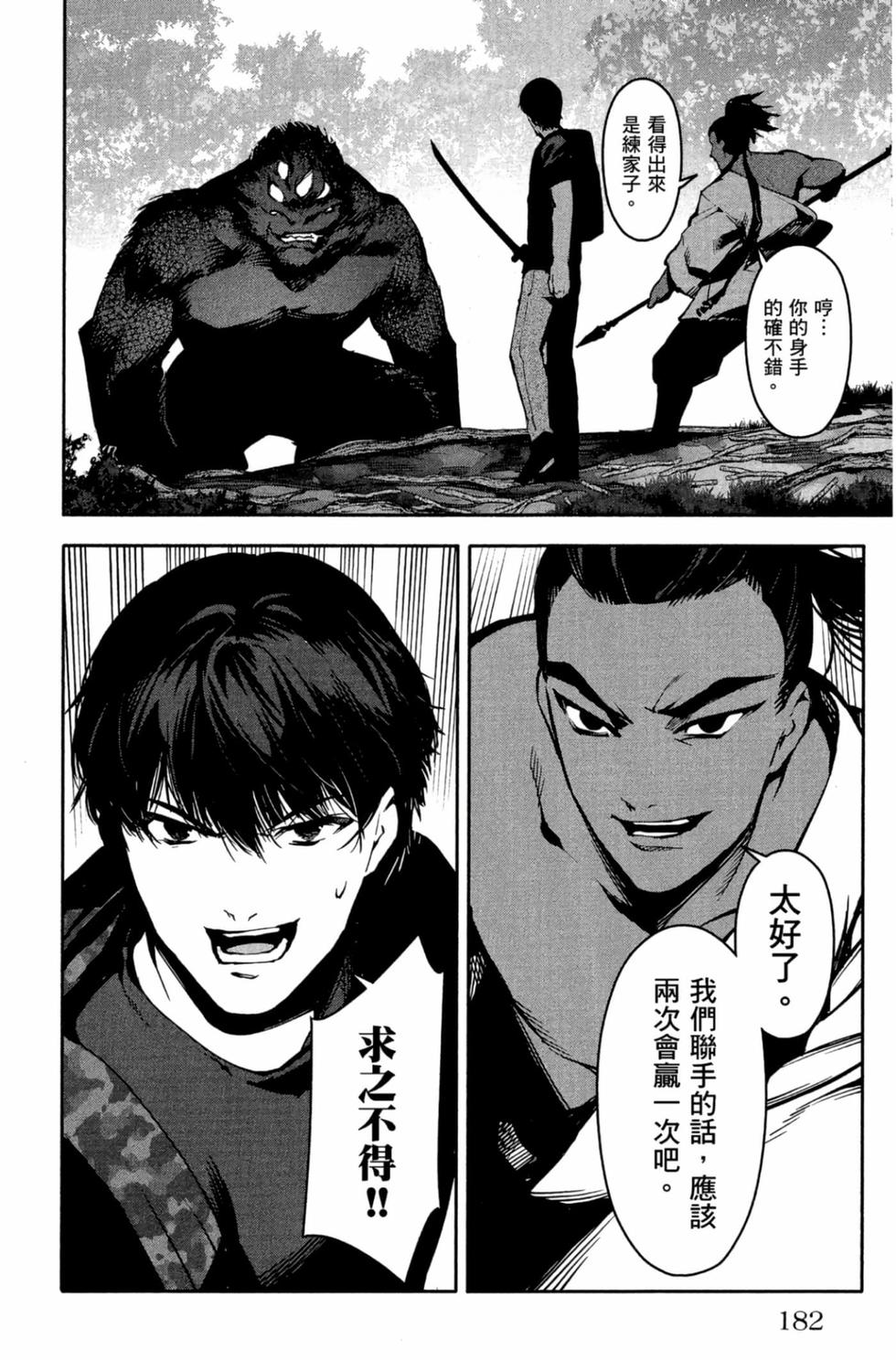 第180页