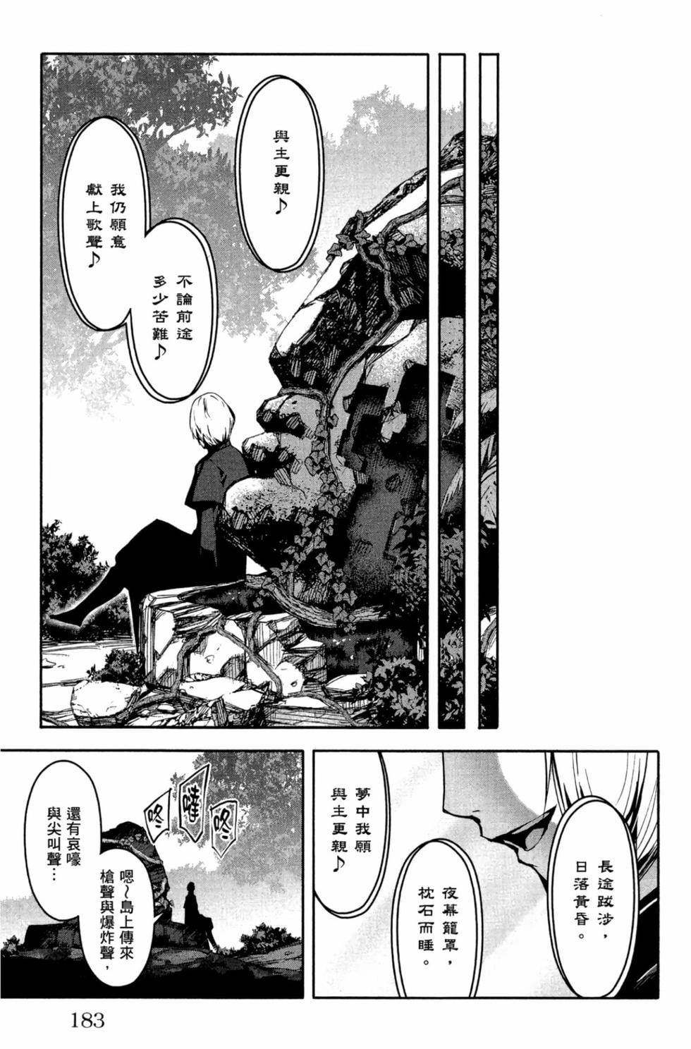 第181页