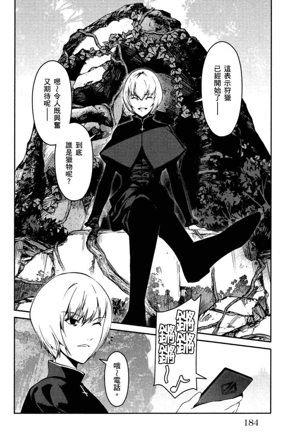 第182页