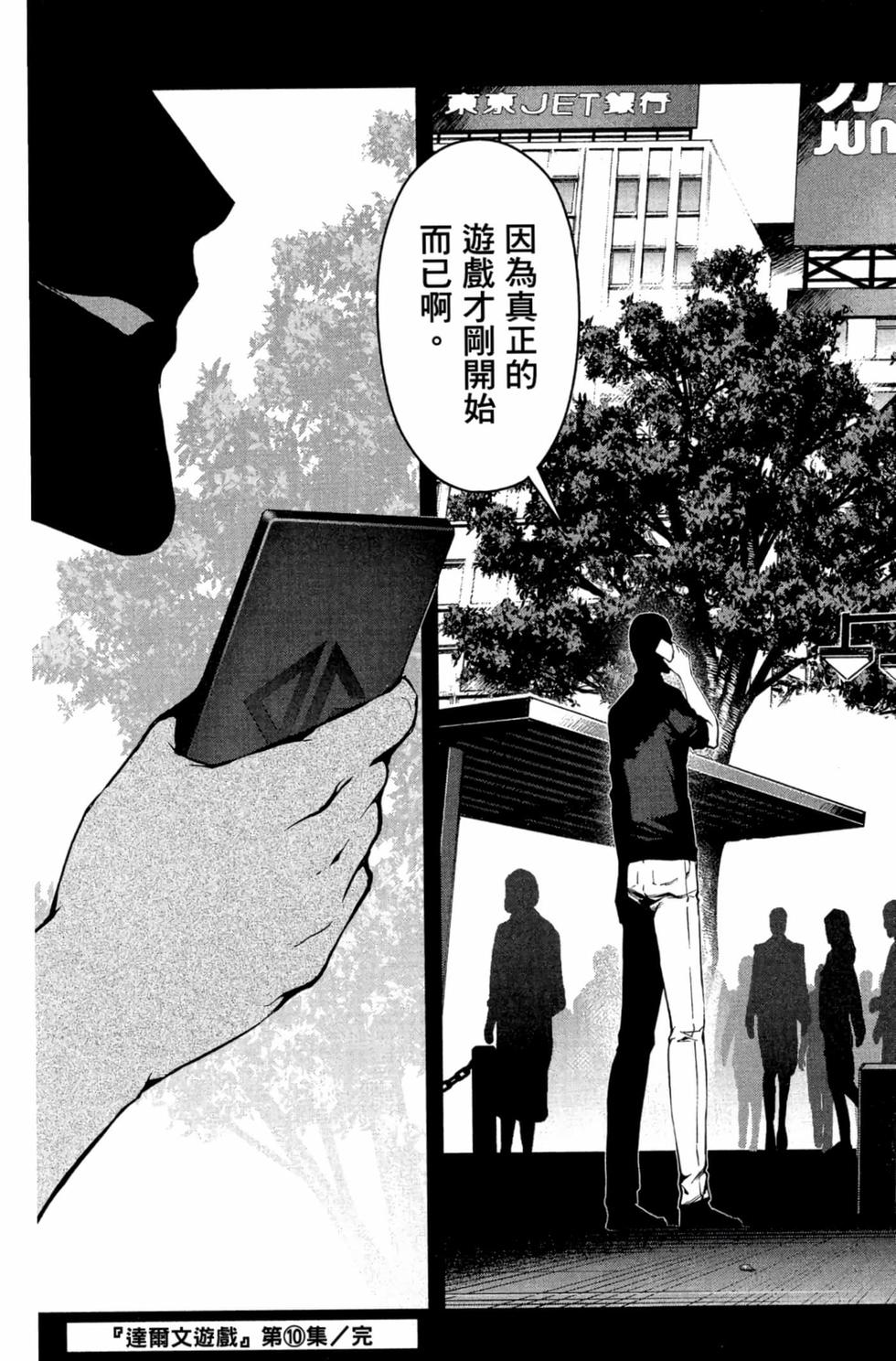 第185页