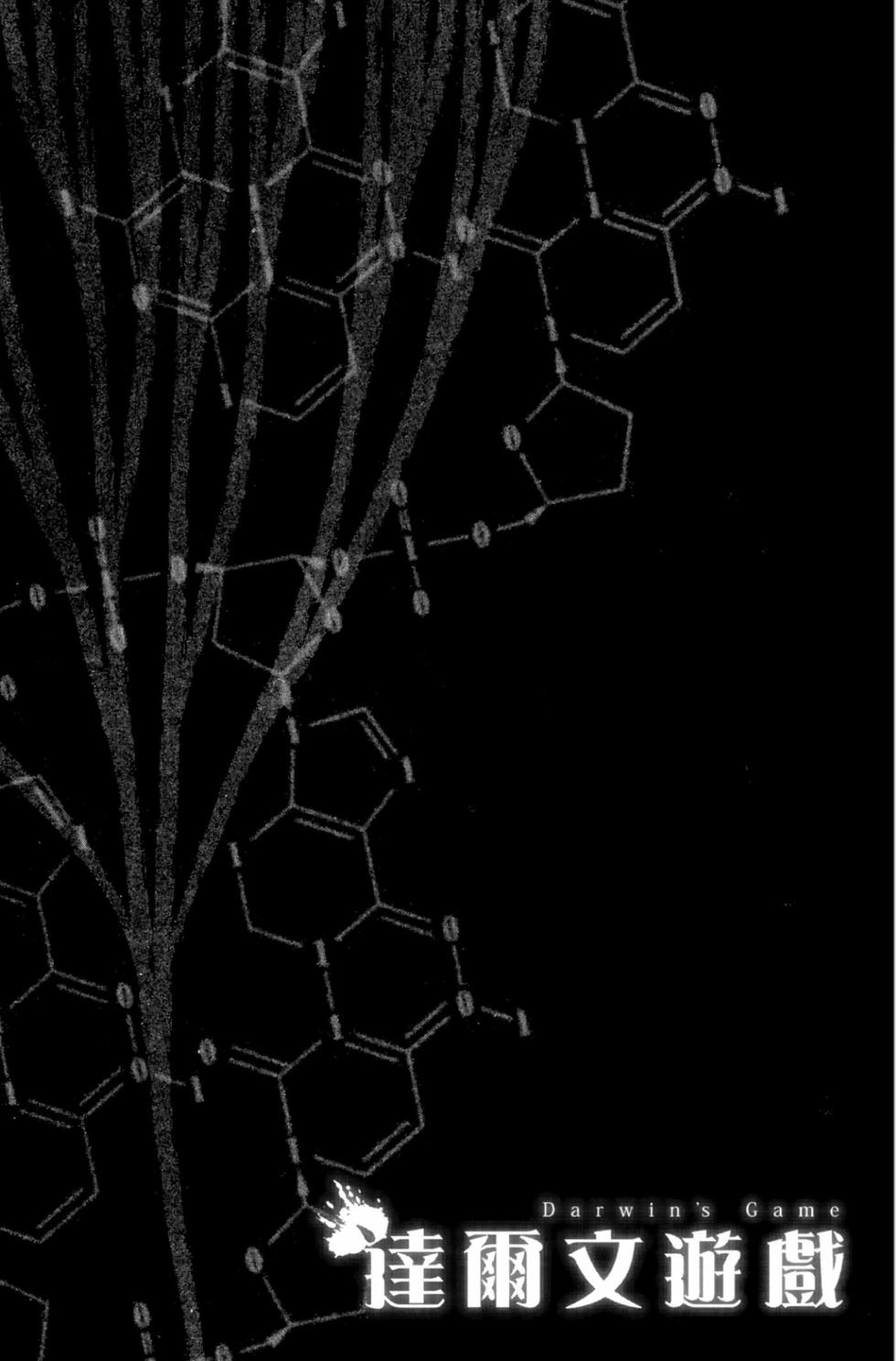 第186页