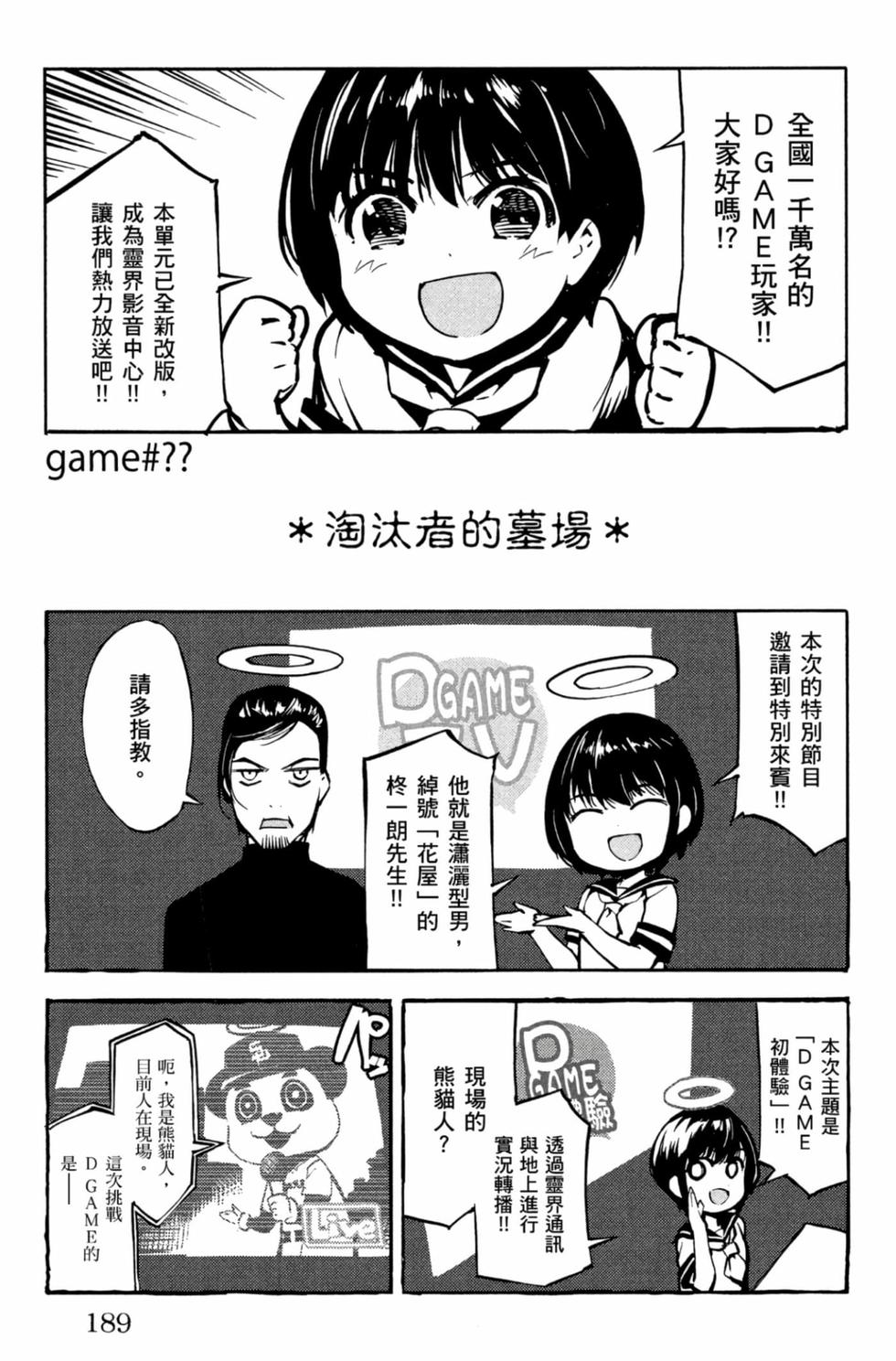 第187页