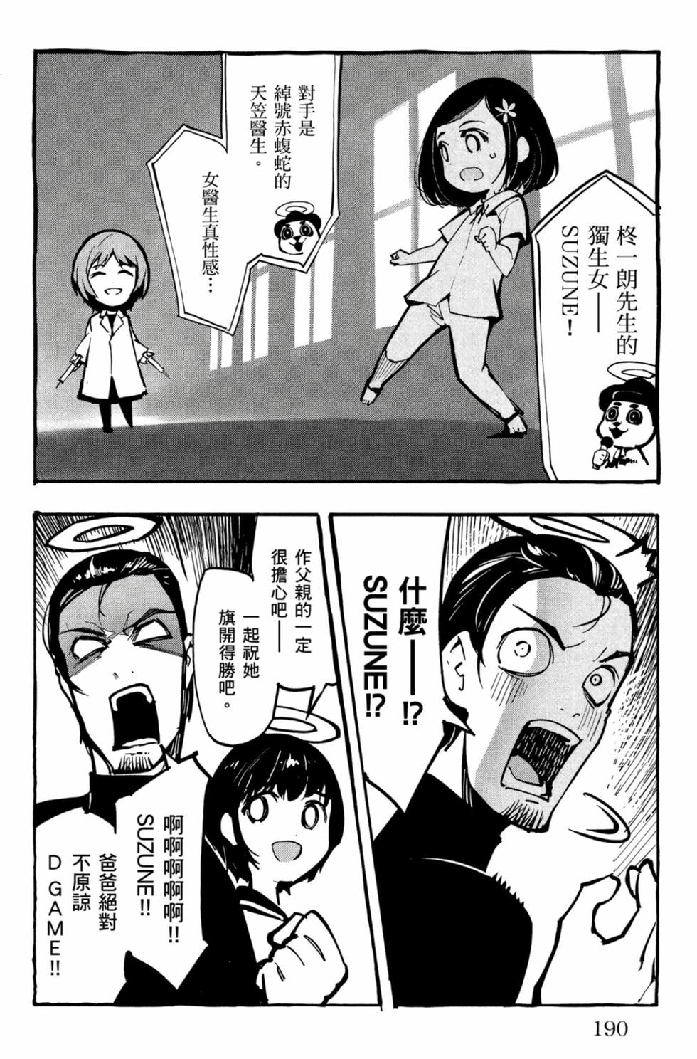第188页