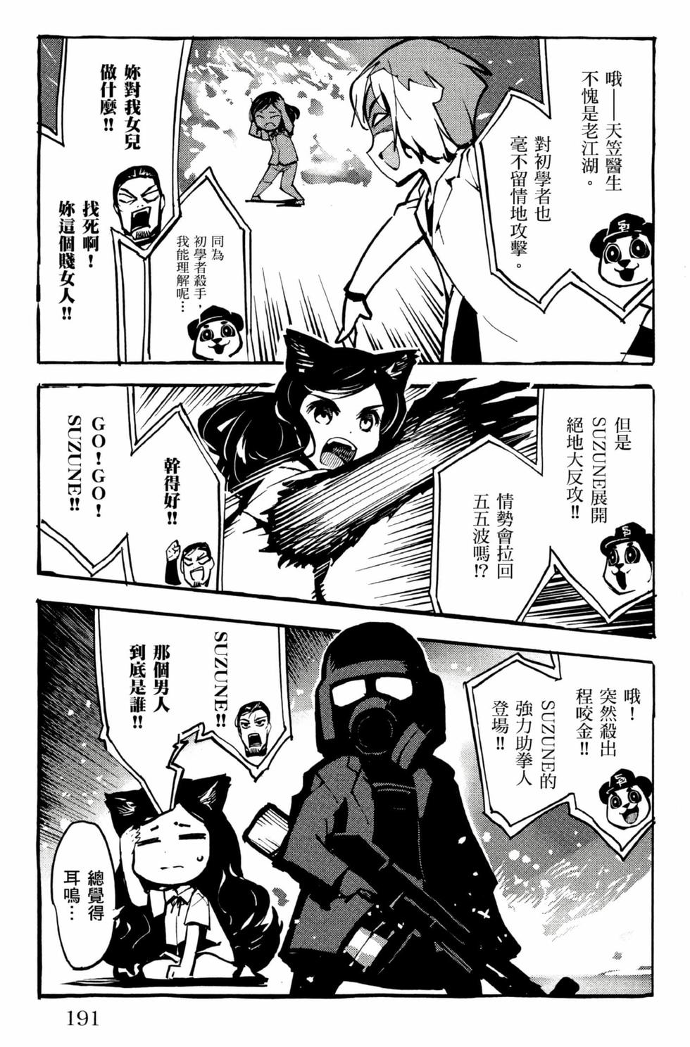 第189页