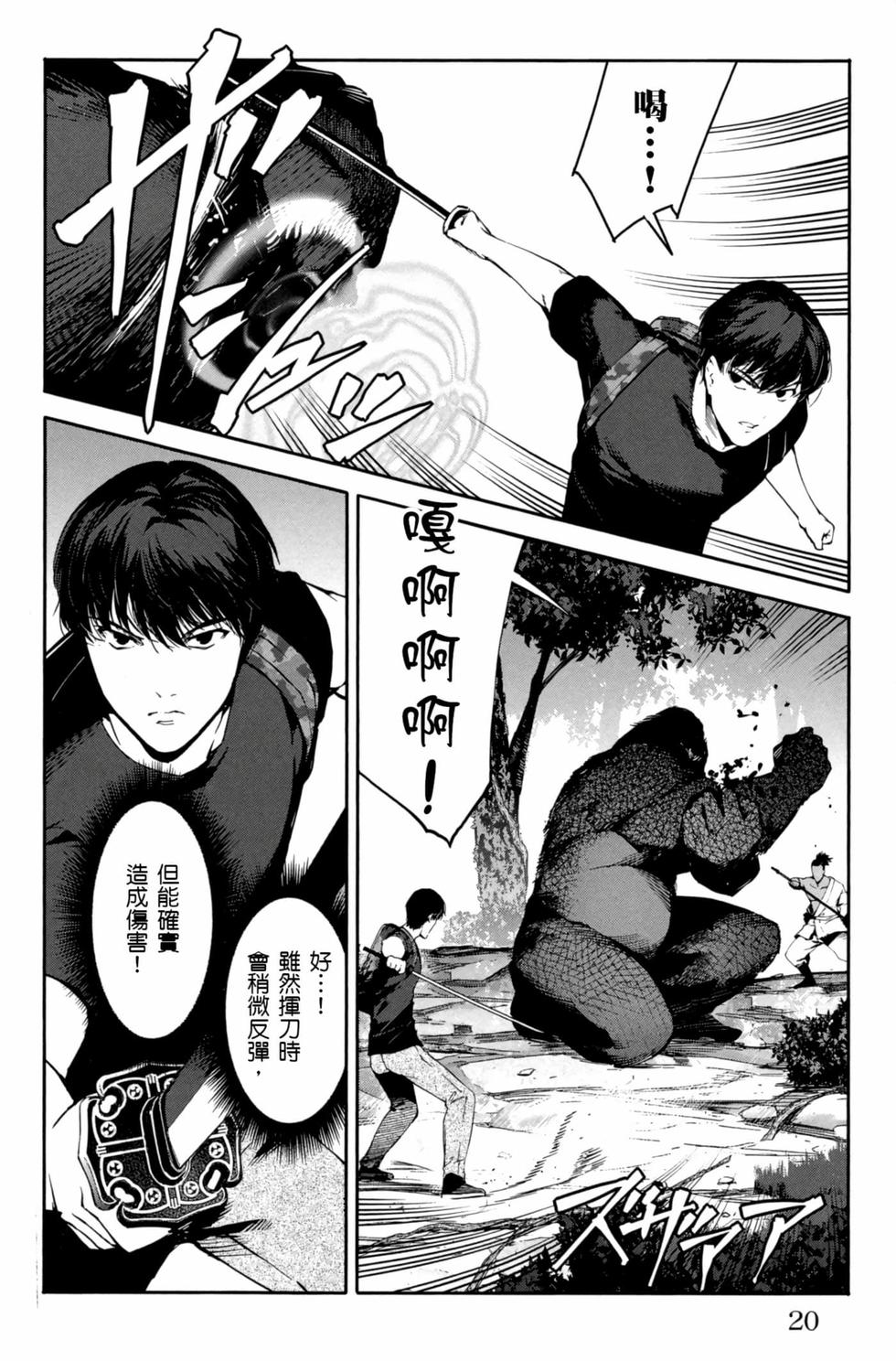 第18页
