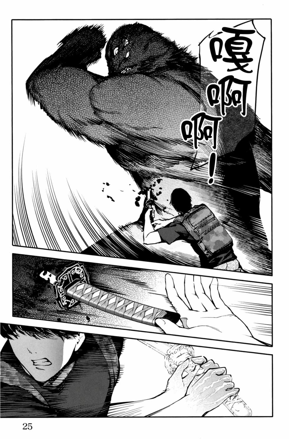 第23页