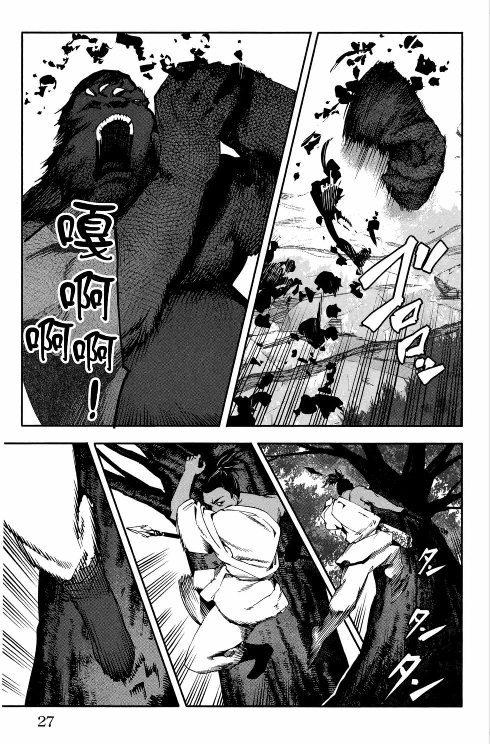 第25页