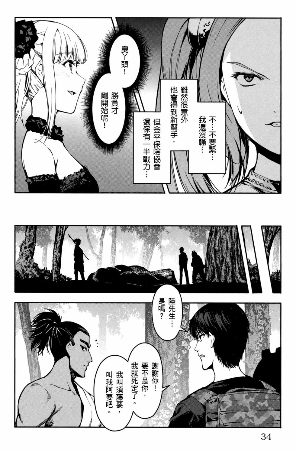 第32页