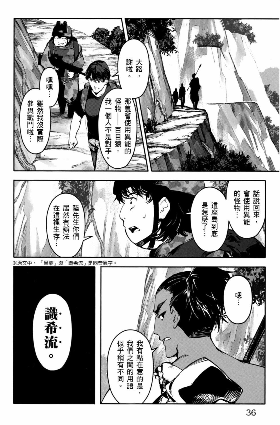 第34页