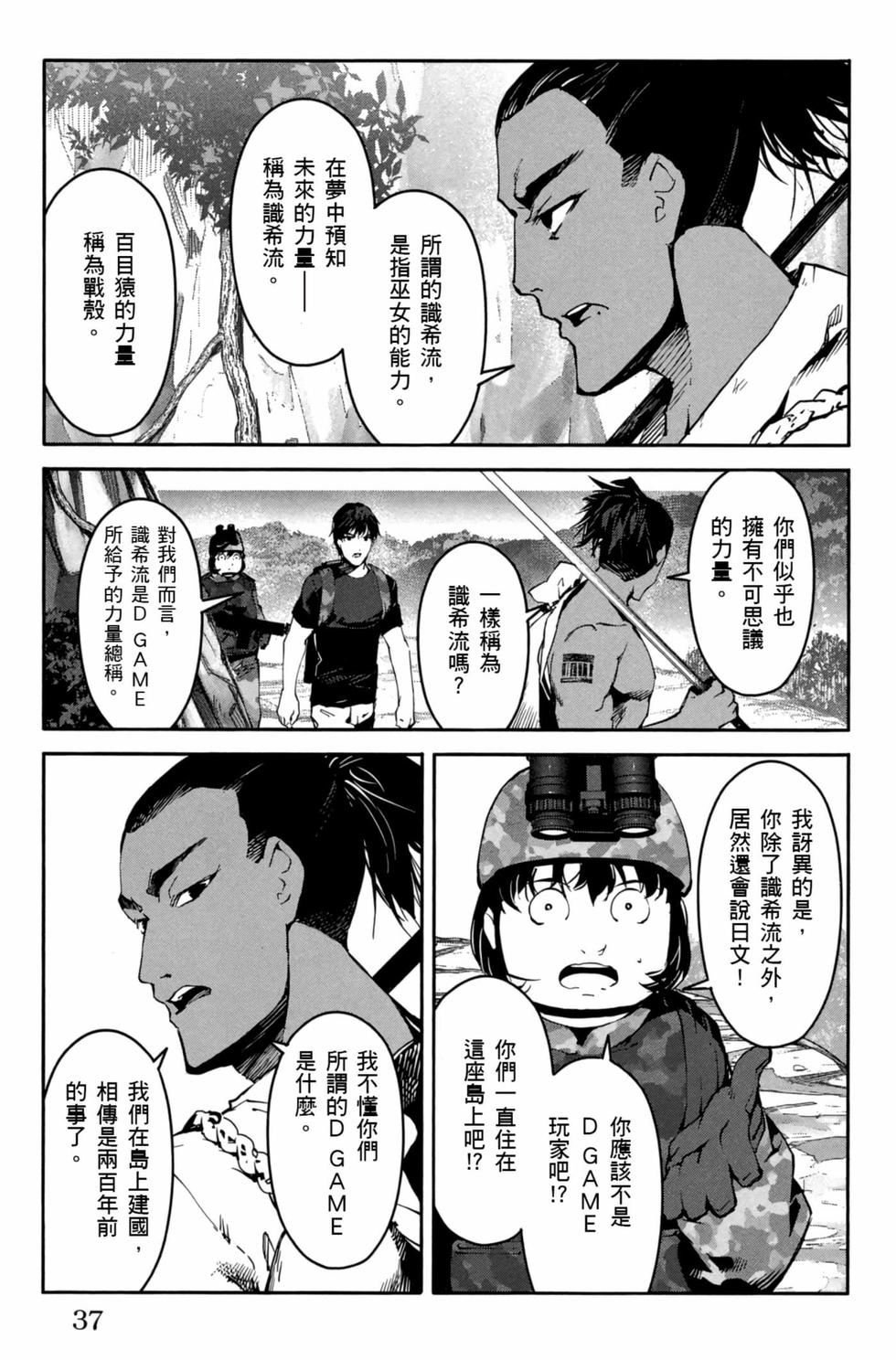 第35页