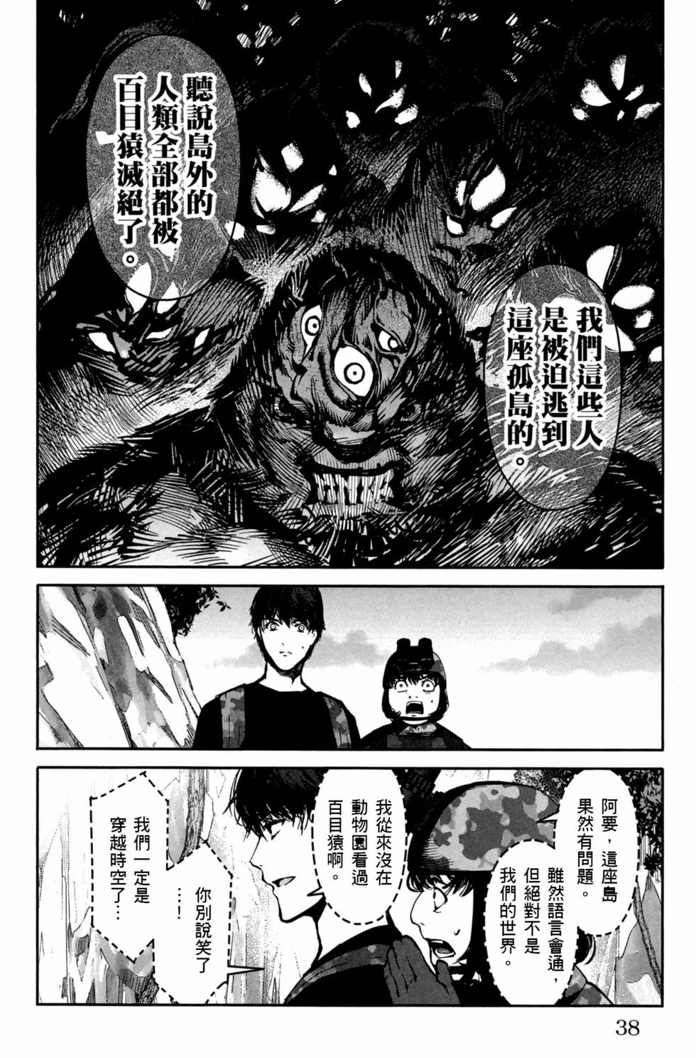 第36页