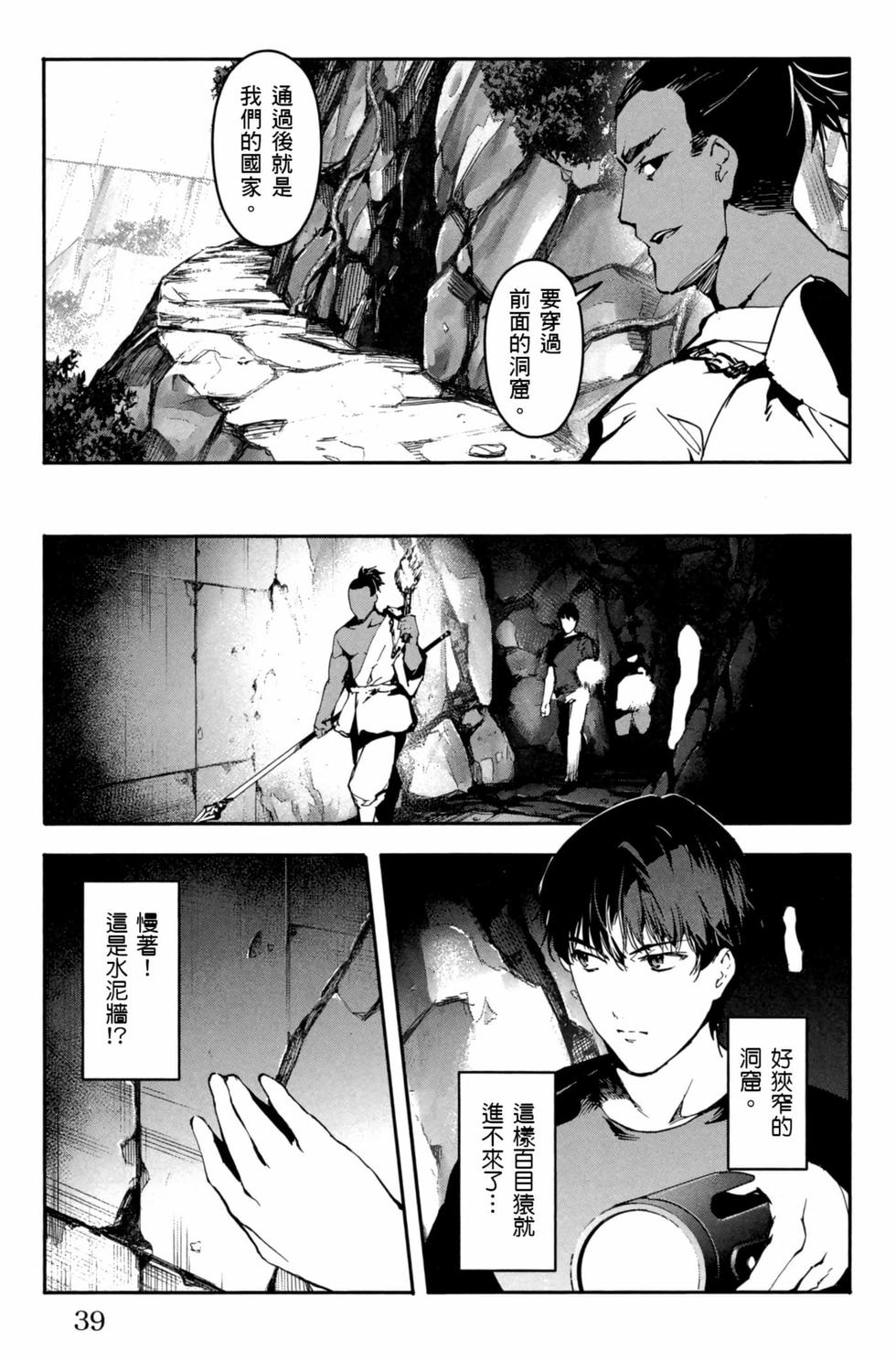 第37页