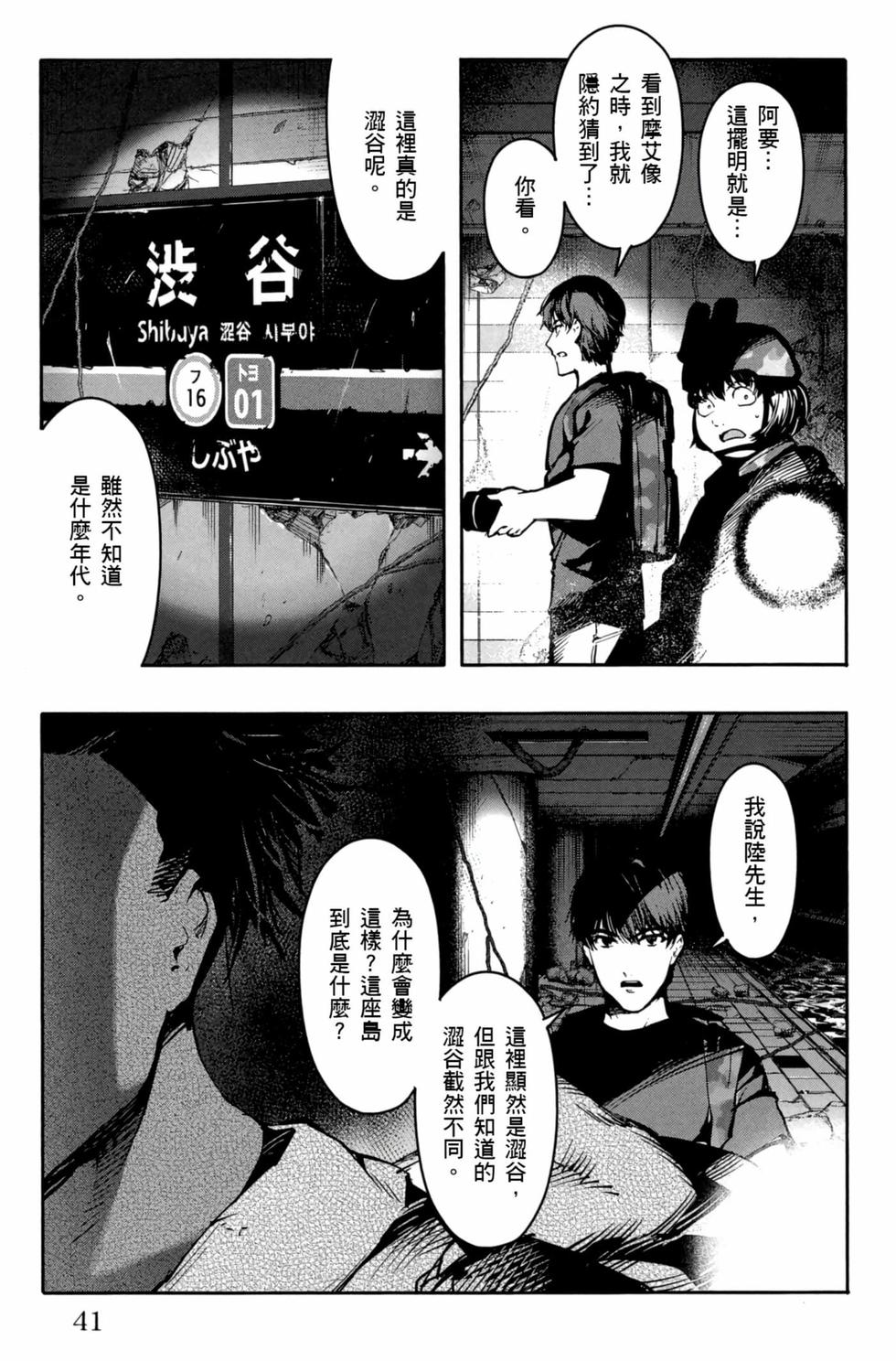 第39页