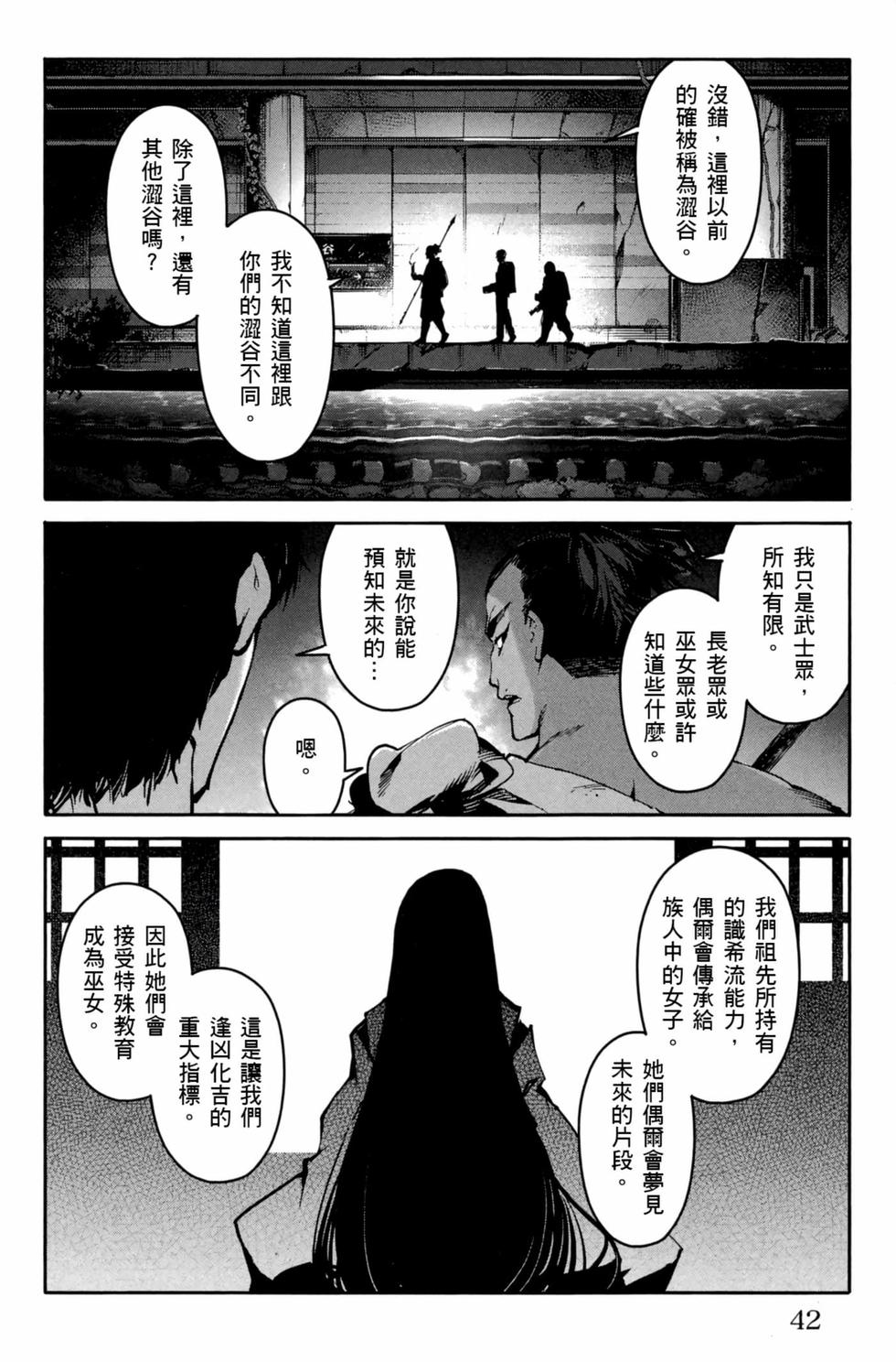 第40页