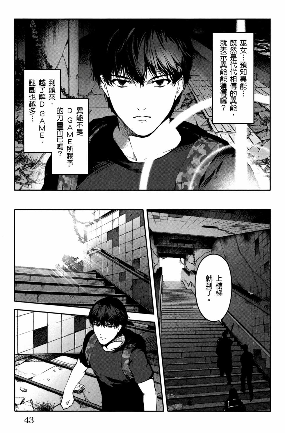 第41页