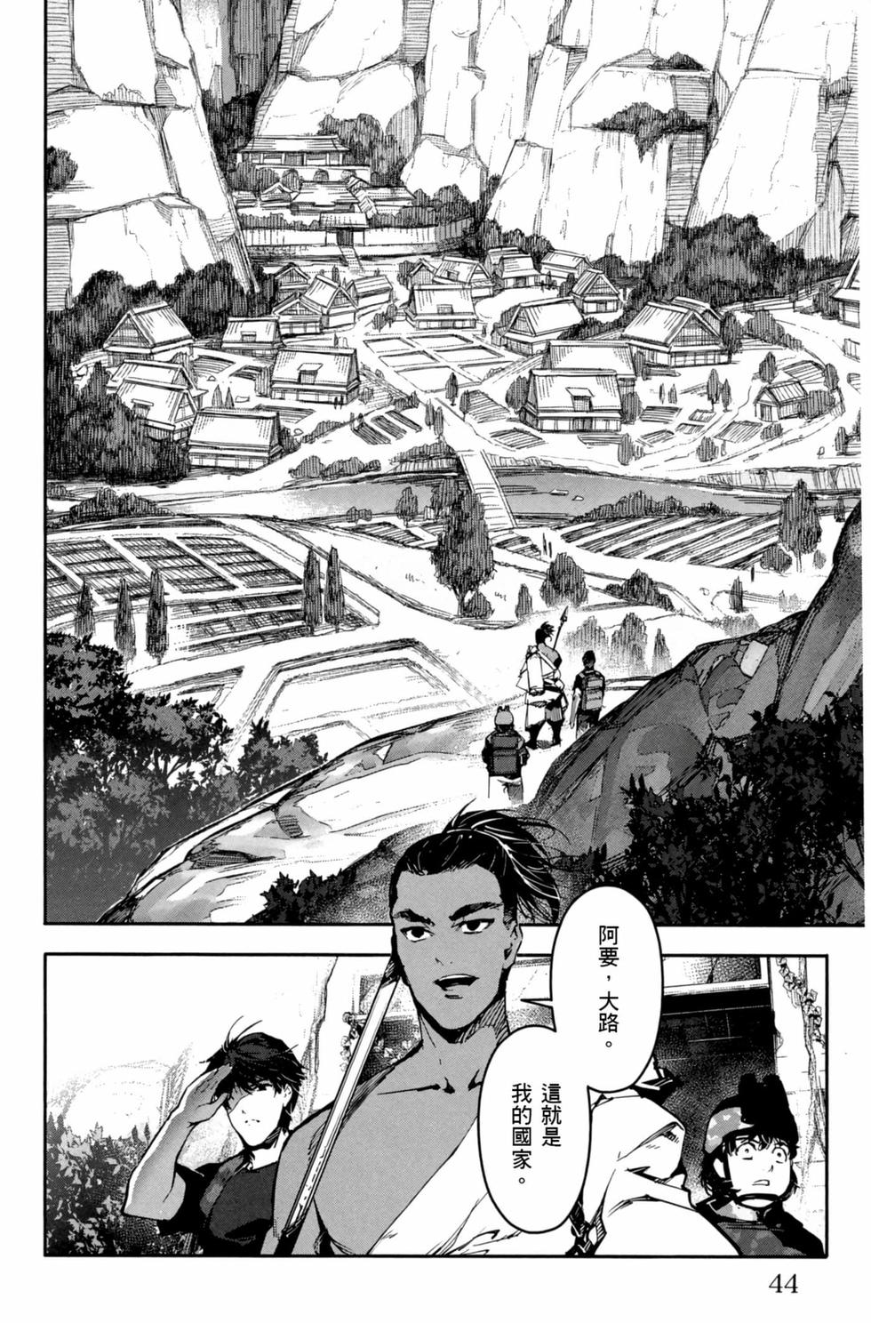 第42页