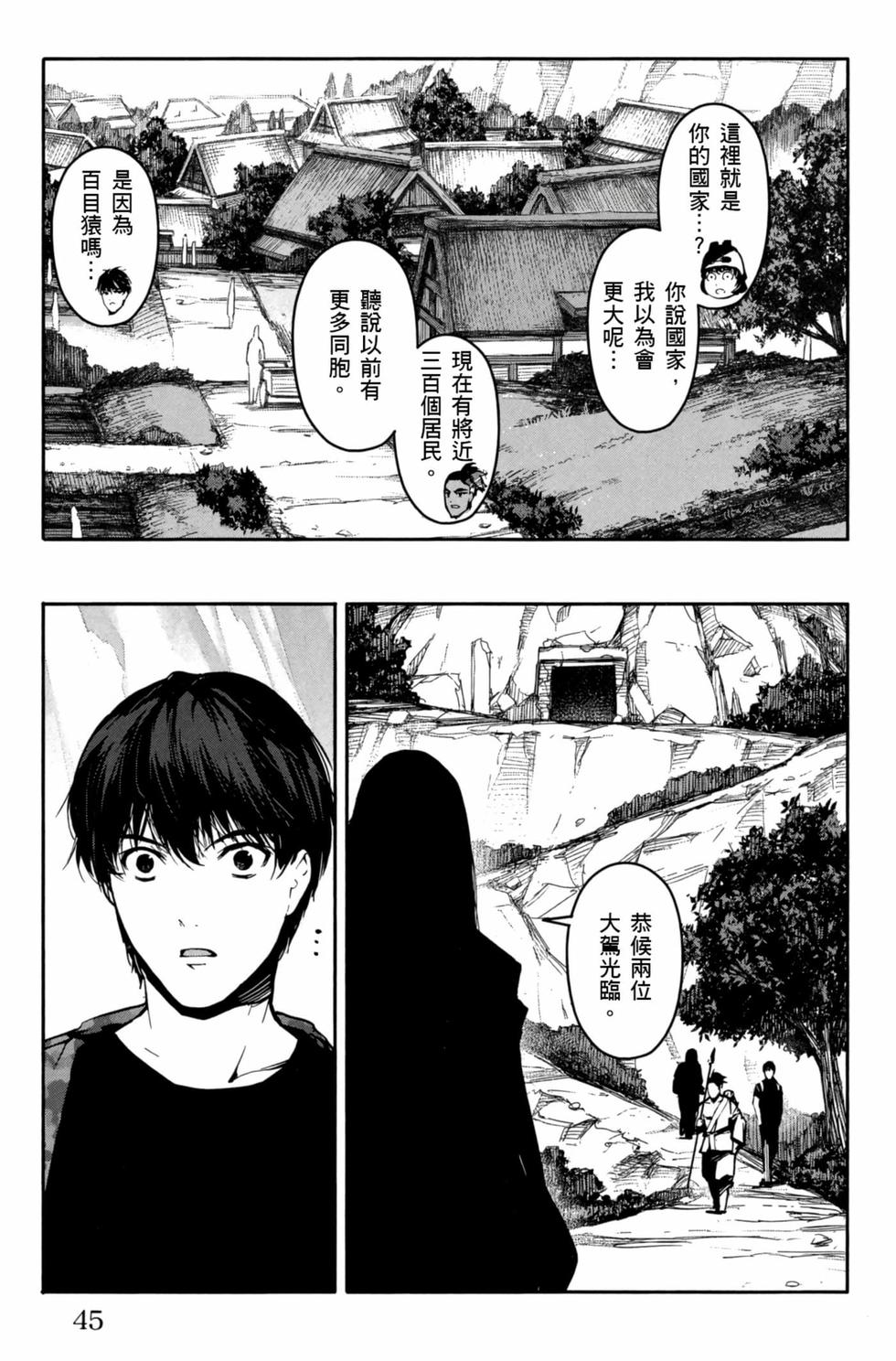 第43页