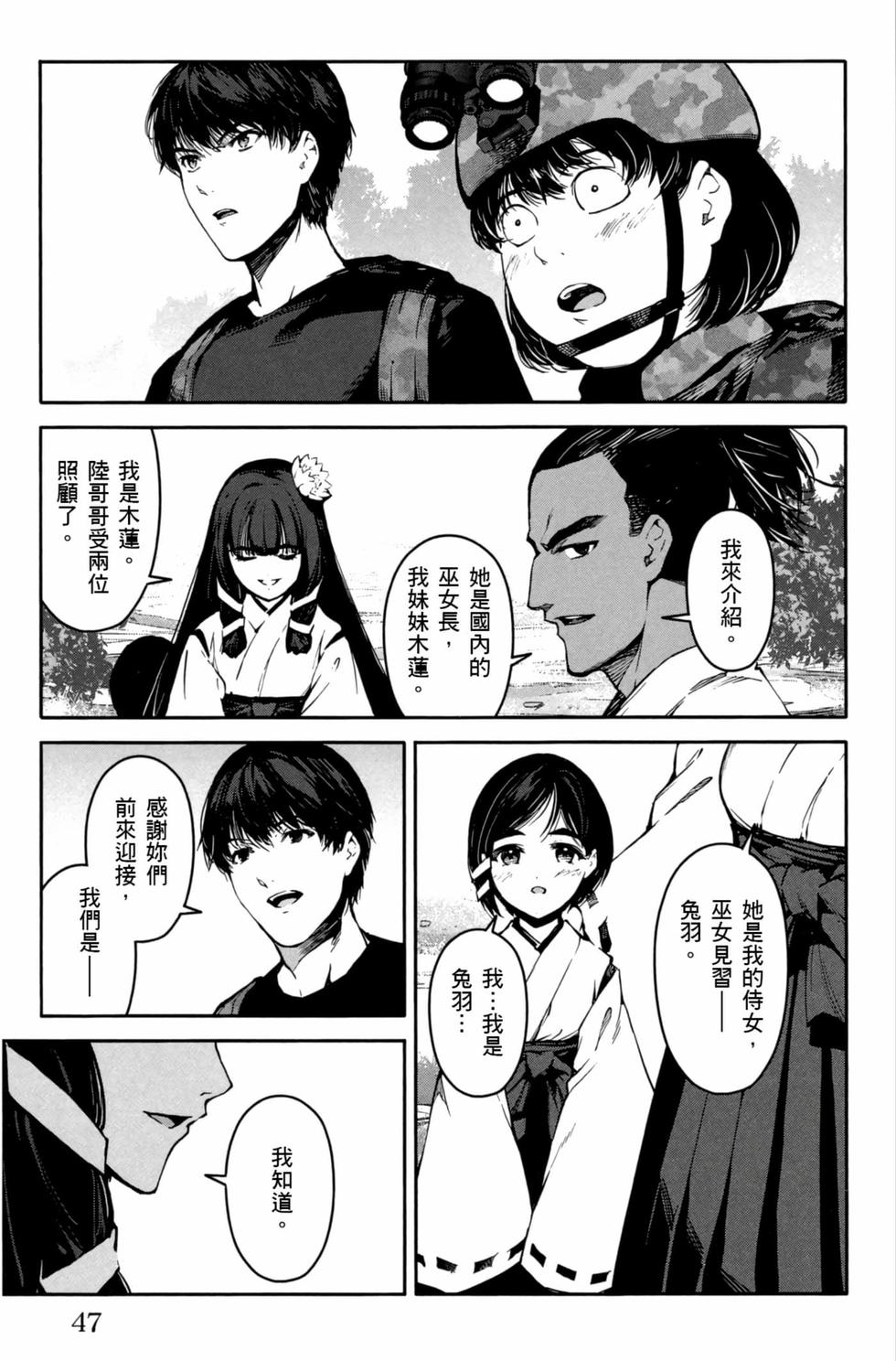 第45页