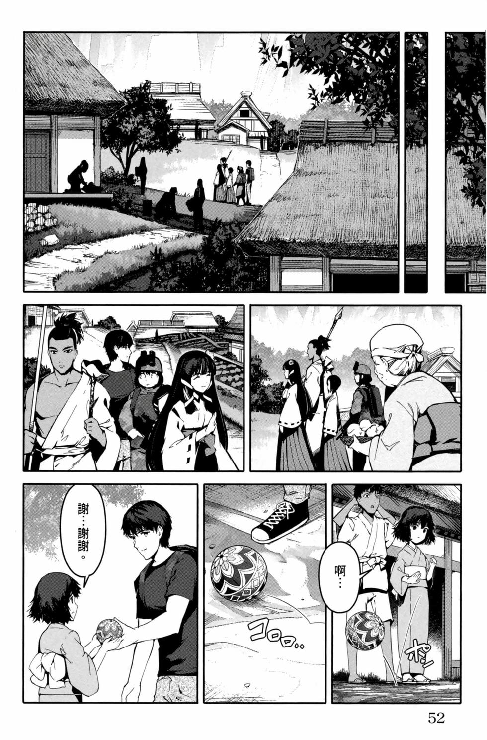 第50页