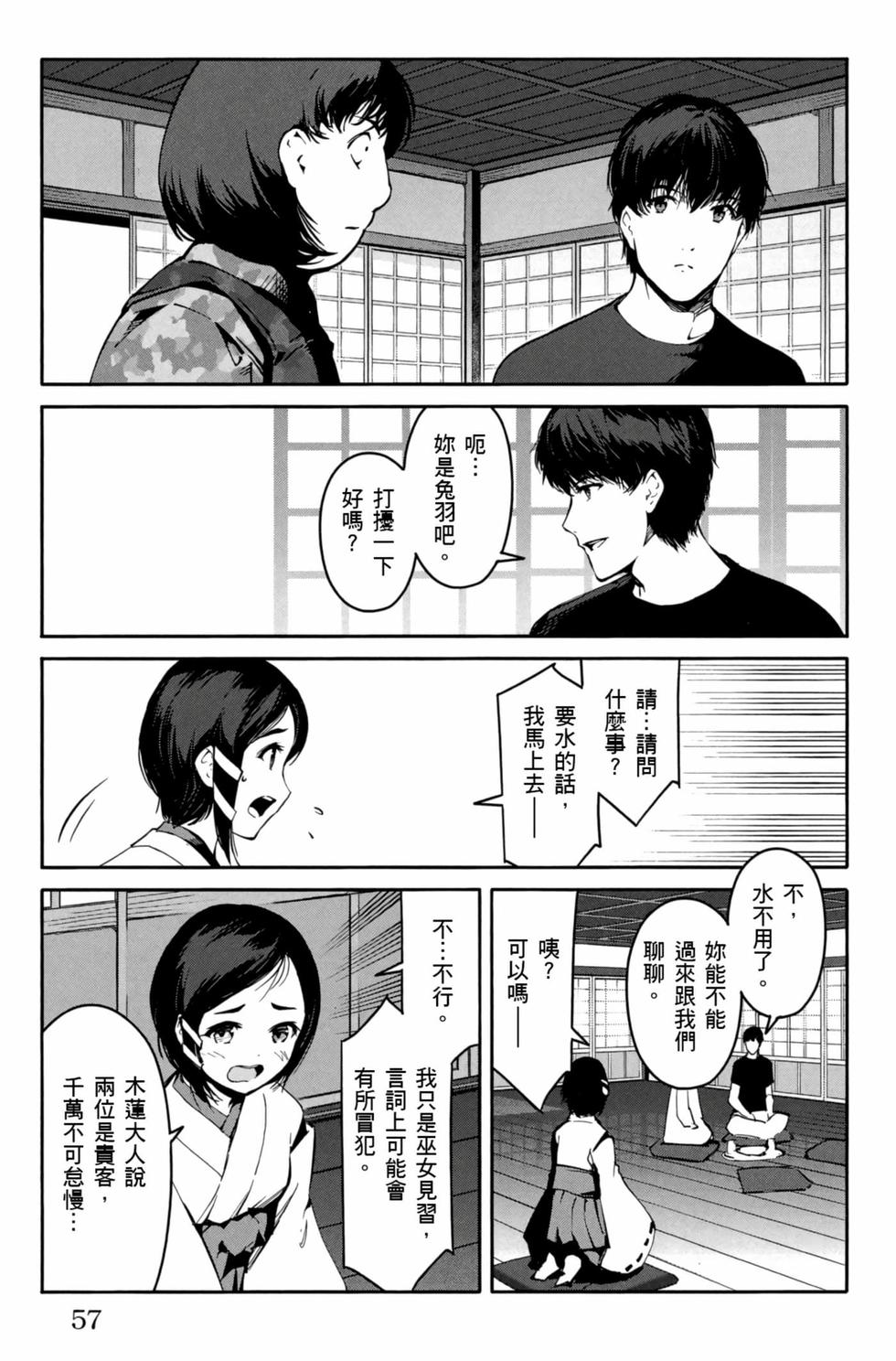 第55页
