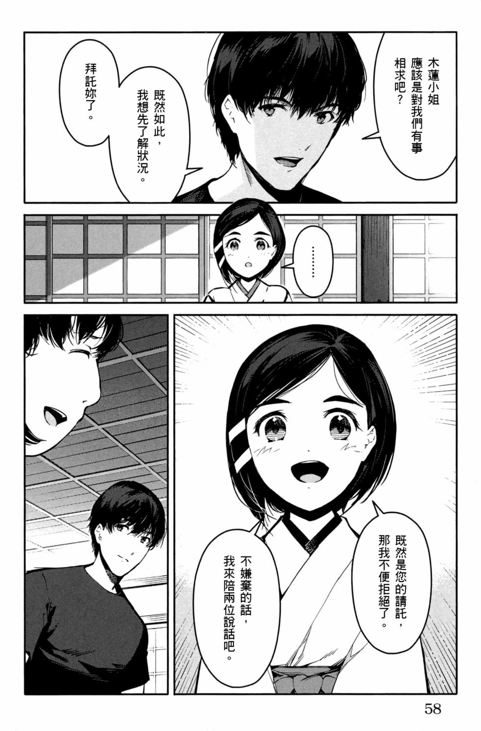 第56页