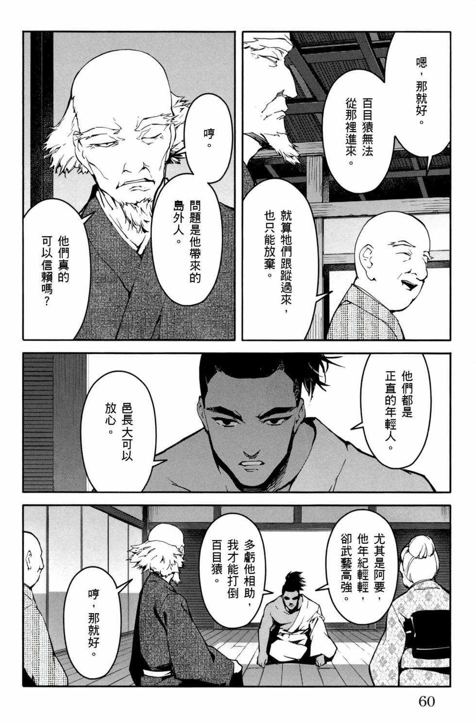 第58页