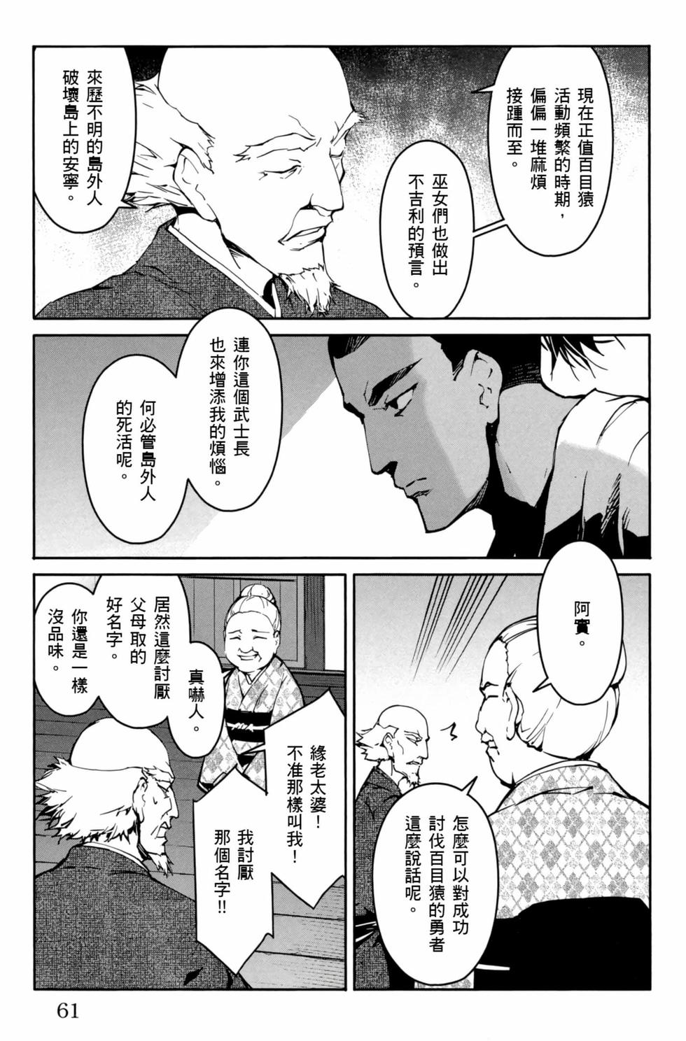 第59页