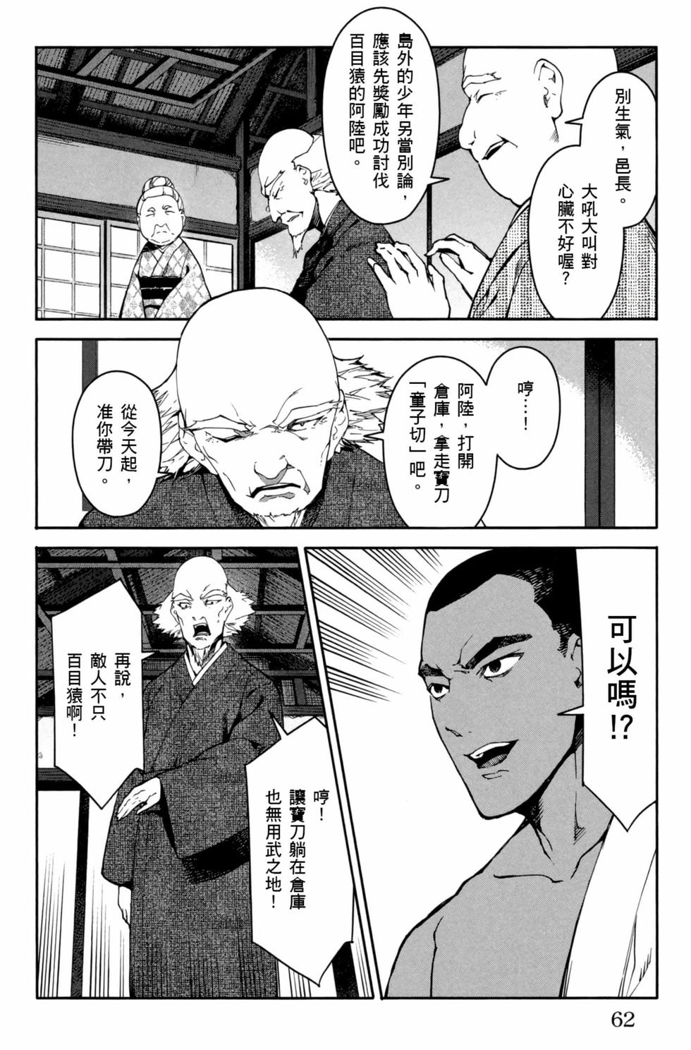 第60页
