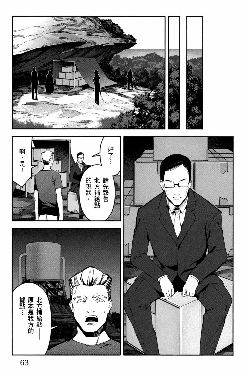 第61页