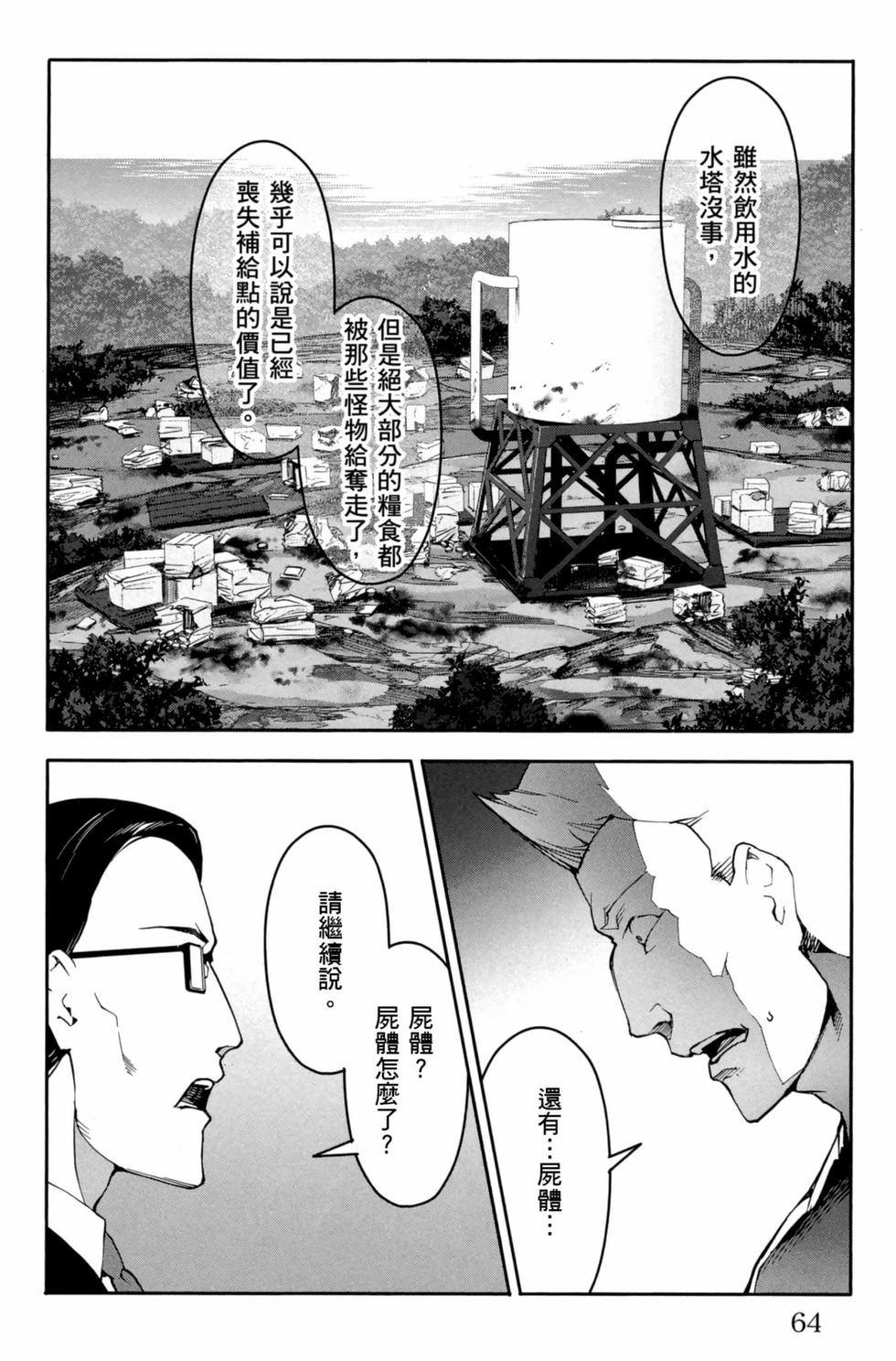 第62页