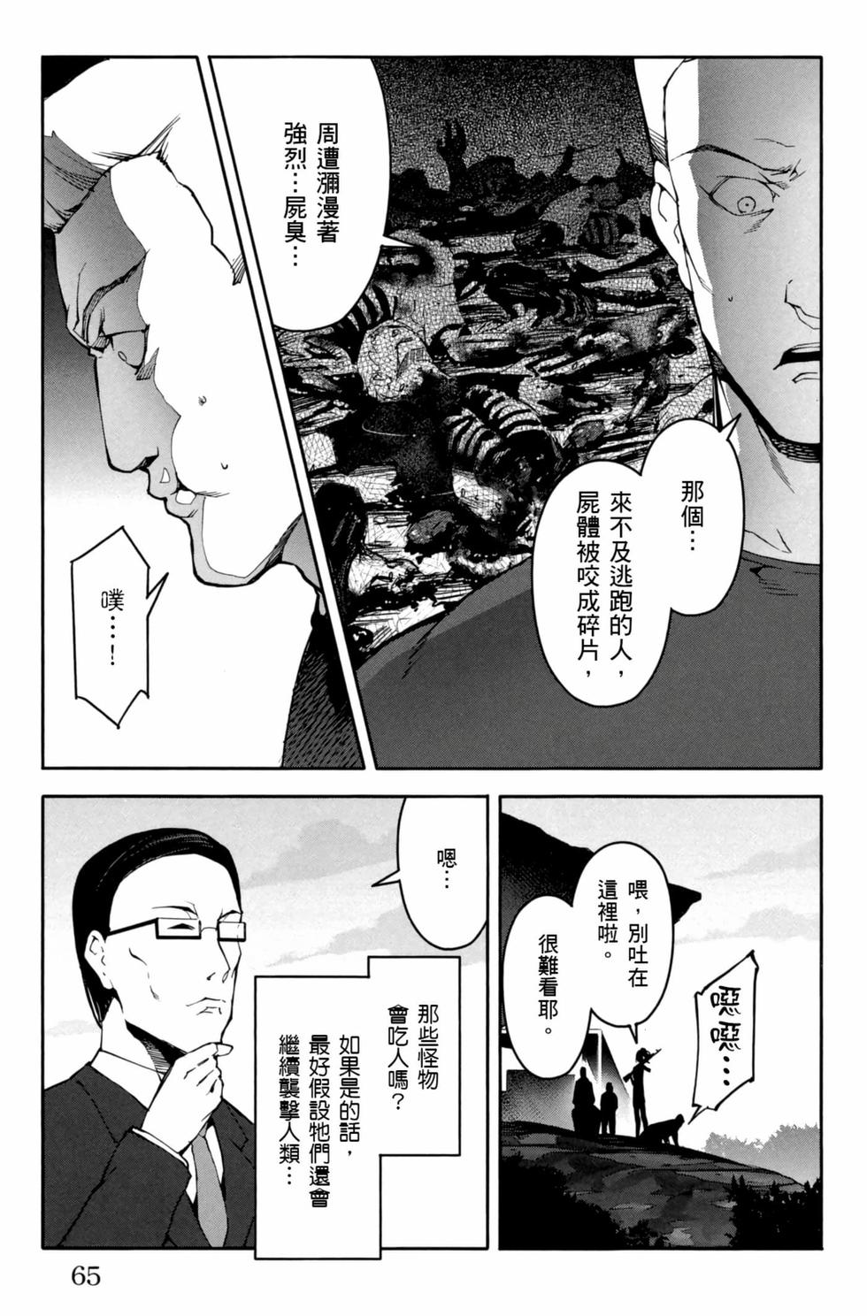 第63页