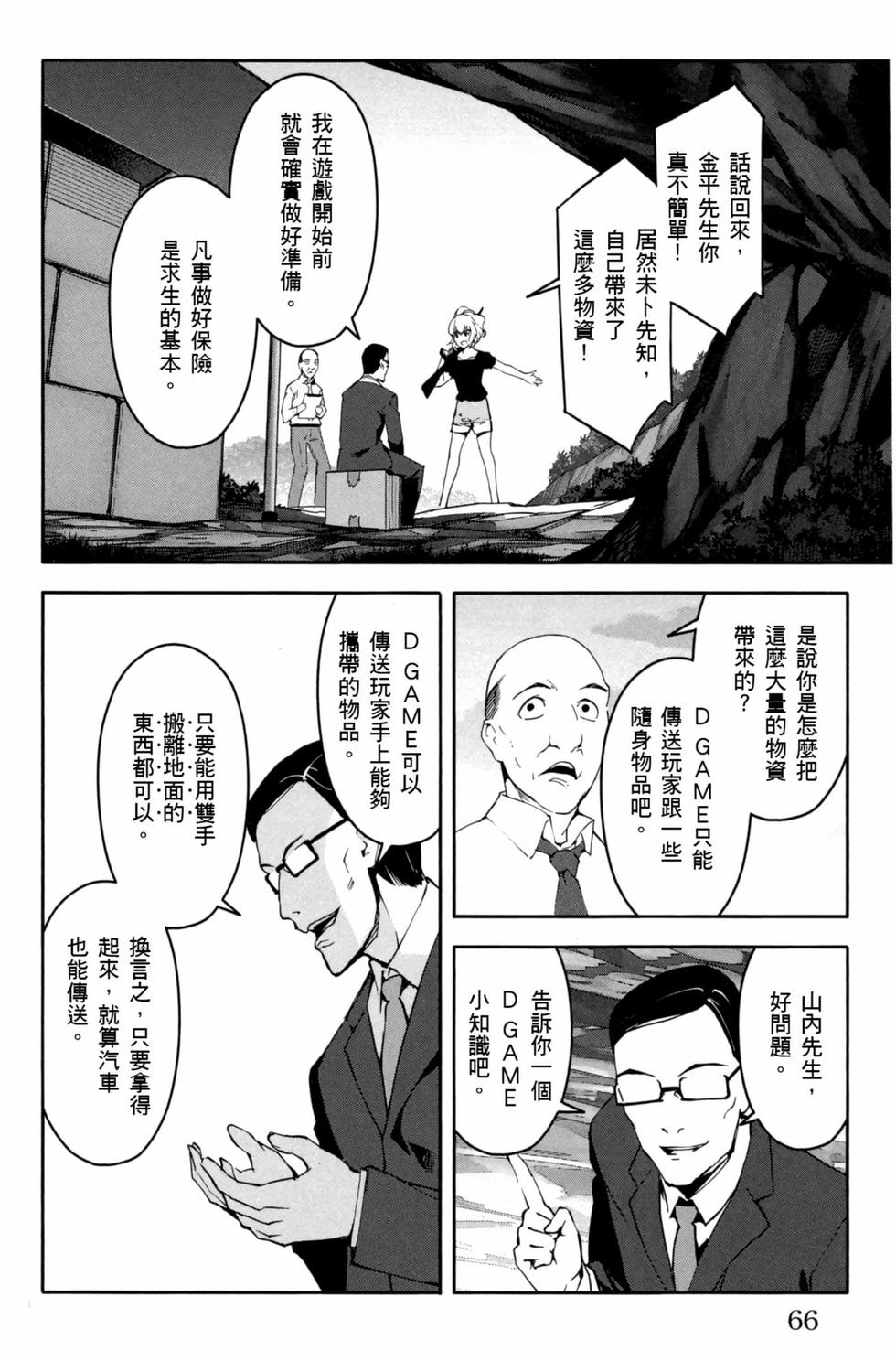 第64页