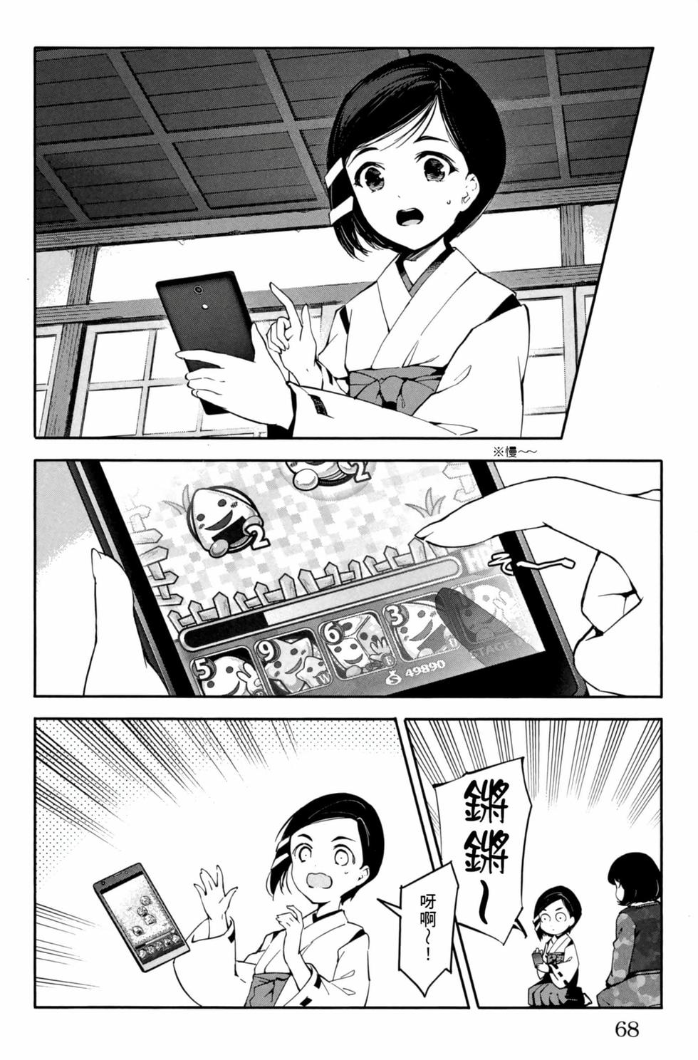 第66页