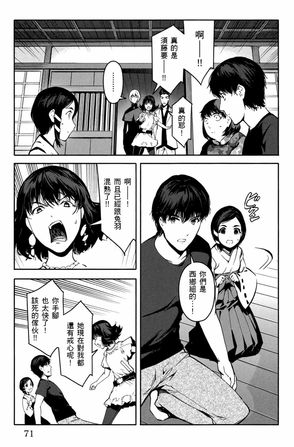 第69页