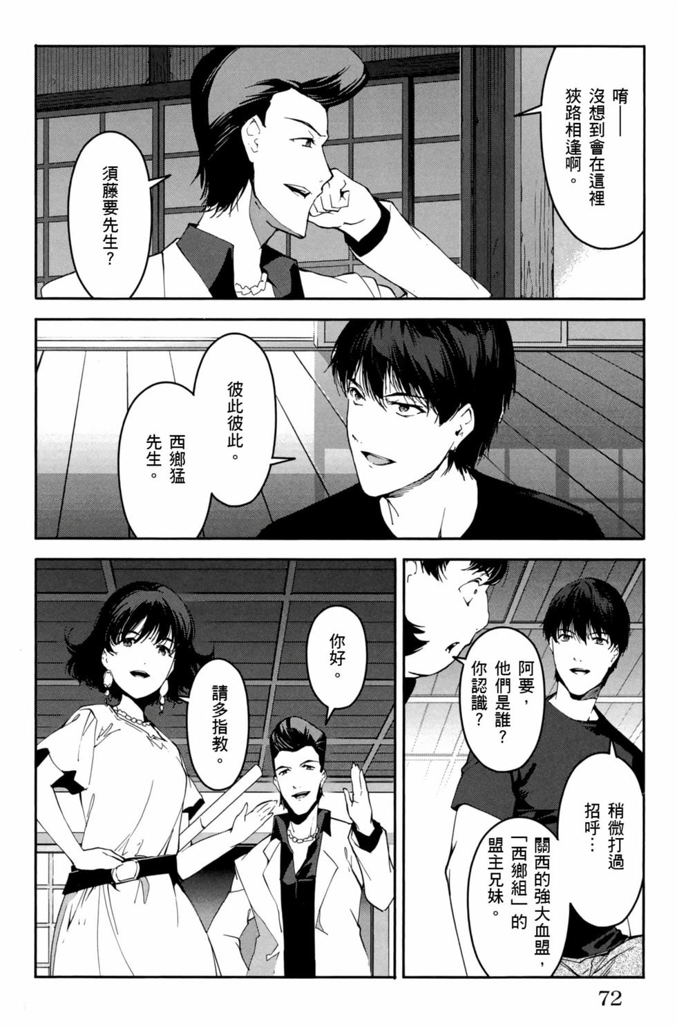 第70页
