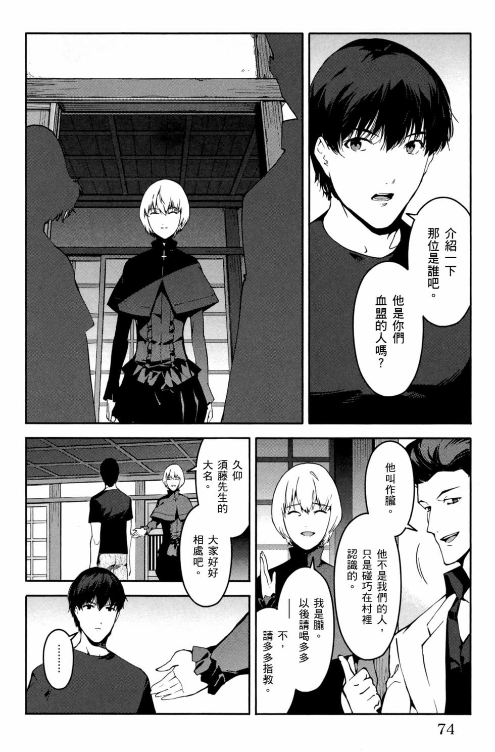 第72页