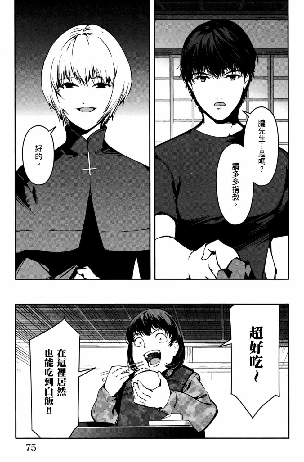 第73页
