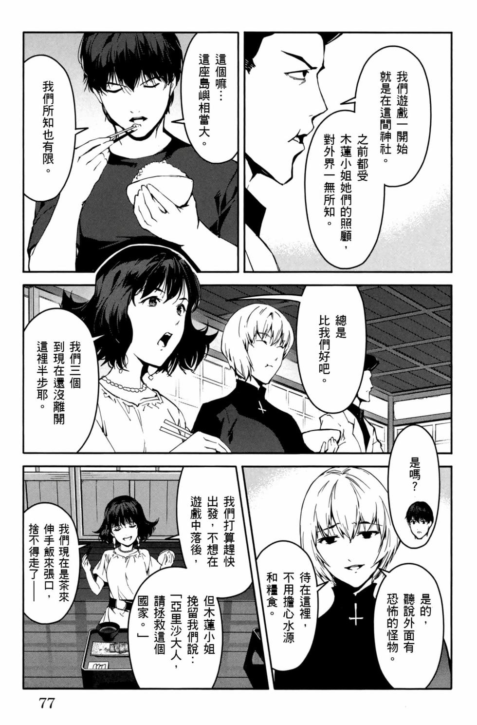 第75页