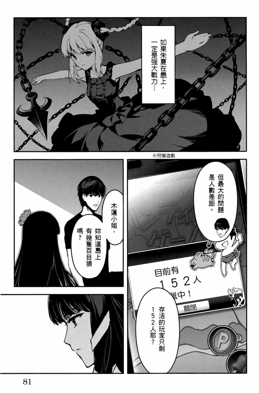 第79页